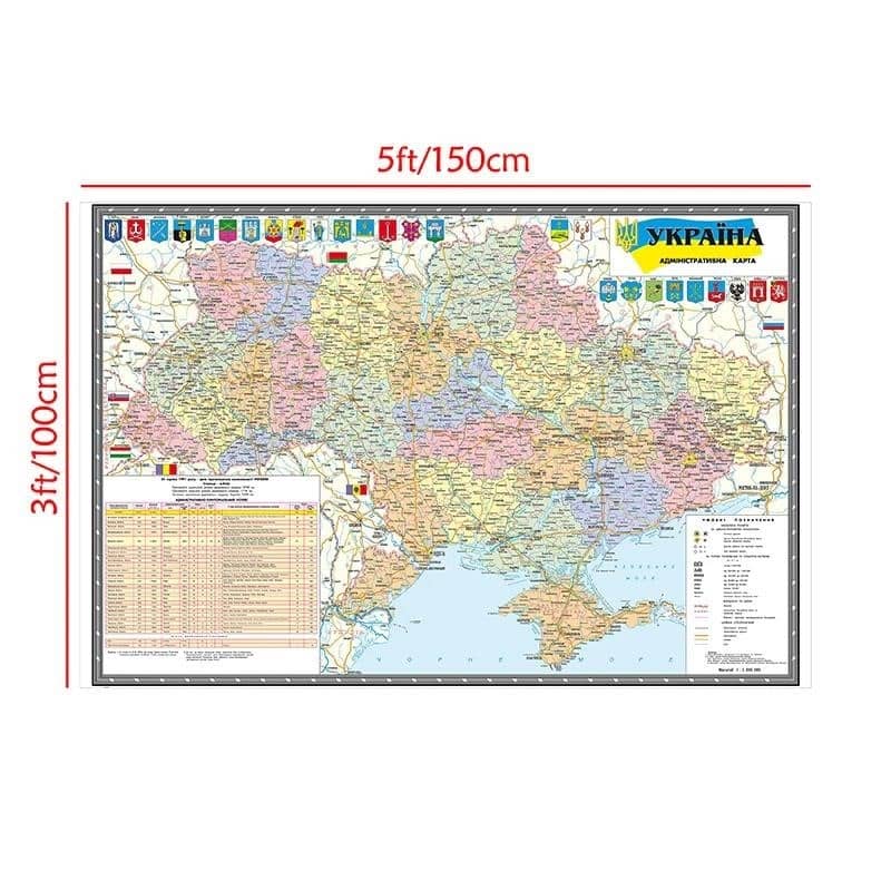 Адміністративна карта України українською мовою. 150*100 см. Картина на ...